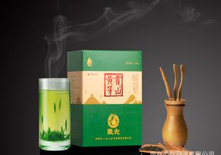南京芳群茶業有限公司優質茶葉--霍山黃芽綠色卡盒批發・進口・工廠・代買・代購