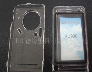 KU990手機觸摸屏工廠,批發,進口,代購