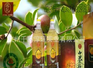 健康山茶油 精品包裝山茶油（圖）工廠,批發,進口,代購