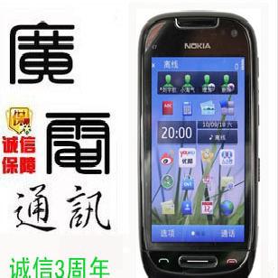 全新原裝 諾基亞C7 C7-00 3G智能手機 內置8GB(聯保）批發・進口・工廠・代買・代購