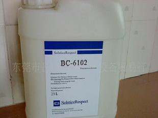 至尊BC-6102 減少酒精潤版液工廠,批發,進口,代購