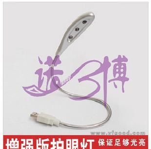 熱銷貨源團批專供 USB3LED蛇形燈 蛇形LED燈 禮品USB燈工廠,批發,進口,代購