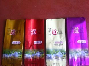 協輝公司專業生產 各類茶葉包裝袋 茶葉真空袋 鐵觀音包裝袋批發・進口・工廠・代買・代購