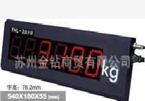 上海耀華XK3190大屏幕顯示器，電子汽車衡上用LED數顯顯示器工廠,批發,進口,代購