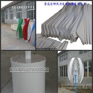 青島風力發電機組 、垂直軸風力發電機（圖）工廠,批發,進口,代購