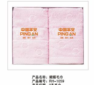 廣告禮品毛巾 中國平安保險兩條裝禮品毛巾  保險禮品批發・進口・工廠・代買・代購