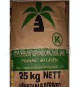 馬來西亞椰樹 硬脂酸工廠,批發,進口,代購