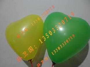 廠家直銷2   2.8    3      1.5    1.7克心形氣球，可以印刷批發・進口・工廠・代買・代購