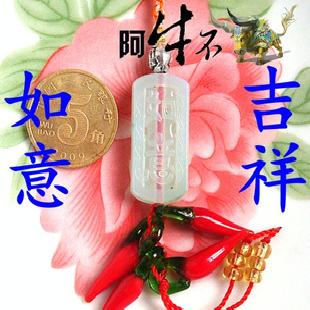 GJ91601吉祥如意亞克手機鏈 批發手機掛件飾品工廠,批發,進口,代購