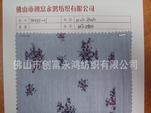 批發各種色織印花布 全棉印花布批發・進口・工廠・代買・代購
