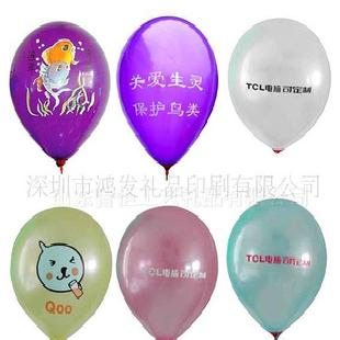 廣告氣球 心形氣球 乳膠氣球 氣球拱門(圖)工廠,批發,進口,代購