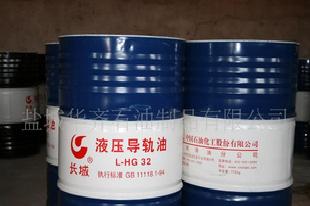 【廠家推薦】長城/L-HG68液壓潤滑油170KG工廠,批發,進口,代購