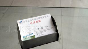 不銹鋼名片盒特價(圖)工廠,批發,進口,代購