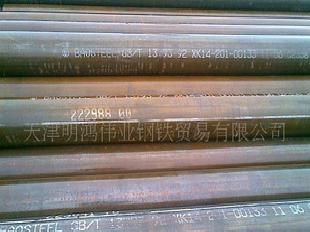 A106GRB鋼管A106GRB鋼管批發・進口・工廠・代買・代購