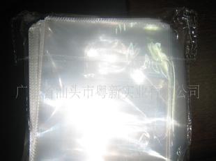 光膜切角袋，藍光袋，8C光膜透明工廠,批發,進口,代購