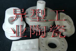 氧化鋁陶瓷件加工北京工廠,批發,進口,代購