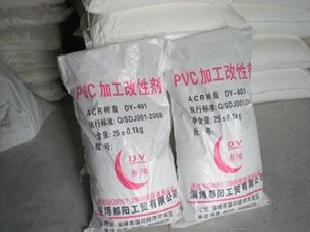 廠家長期優質PVC加工助劑ACR工廠,批發,進口,代購