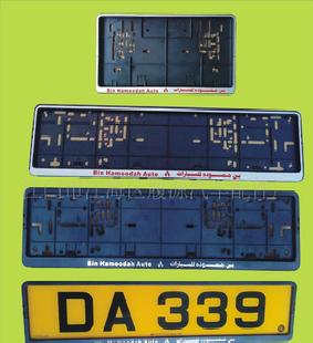 車牌架License Plate Frame工廠,批發,進口,代購