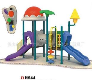 H244組合滑梯、幼兒園塑料滑梯、大型玩具滑梯、遊樂設施滑梯批發・進口・工廠・代買・代購