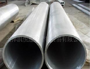 鋁管,5754.5056,5083防銹鋁合金工廠,批發,進口,代購