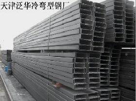 C型鋼 加筋C型鋼 C型鋼價格圖片C型鋼規格表工廠,批發,進口,代購