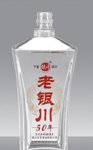 晶白玻璃酒瓶 高檔白酒瓶 水晶玻璃瓶工廠,批發,進口,代購