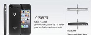 QYG-POWER FC8 iPhone 4 背夾電池 外掛電池保護套外殼 黑白色工廠,批發,進口,代購