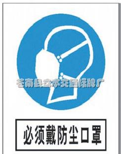 各種反光標牌、指令安全標誌牌批發・進口・工廠・代買・代購