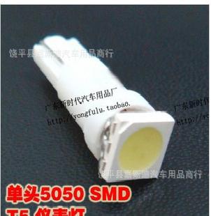 T5 單頭5050 smd LED汽車燈泡/1個/儀表燈工廠,批發,進口,代購