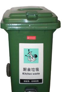 垃圾桶塑料垃圾桶戶外垃圾桶120升綠色台灣華恆腳踏垃圾桶工廠,批發,進口,代購