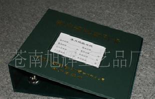 客戶資料索引卡封皮套/封面工廠,批發,進口,代購