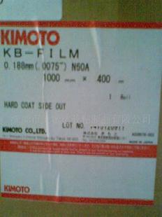 UV油墨可印類KIMOTO磨砂PET N60A工廠,批發,進口,代購