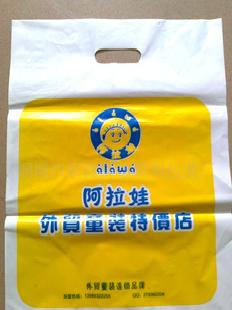 廠家低價直銷包裝袋塑料袋、彩印塑料袋工廠,批發,進口,代購