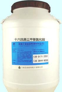 十六烷基三甲基氯化銨/1631氯型陽離子表面活性劑工廠,批發,進口,代購
