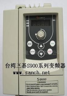 台灣SANCH-三碁S900系列變頻器三相2.2K工廠,批發,進口,代購