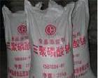 鄭州新源食品添加劑有限公司食品級三聚磷酸鈉批發・進口・工廠・代買・代購