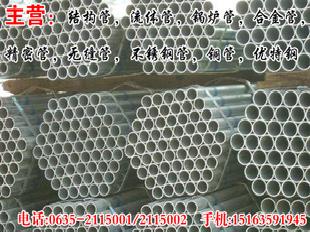 廠家專業生產銷售多規格焊管工廠,批發,進口,代購