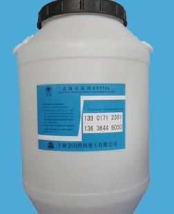 十四烷基二甲基苄基氯化銨[殺菌滅藻劑FN7326]批發・進口・工廠・代買・代購