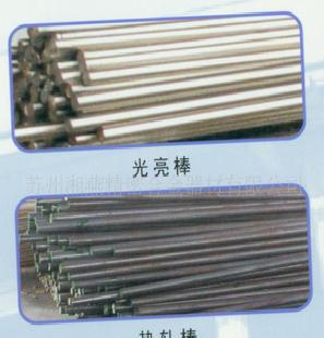 軟磁材料K-M31電磁不銹鋼及電磁閥鐵芯工廠,批發,進口,代購