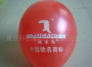 優質乳膠氣球   印刷各種氣球   定做各種異形氣工廠,批發,進口,代購