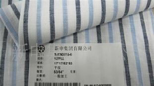 新申集團 亞麻面料生產廠家2828純亞麻色織布工廠,批發,進口,代購