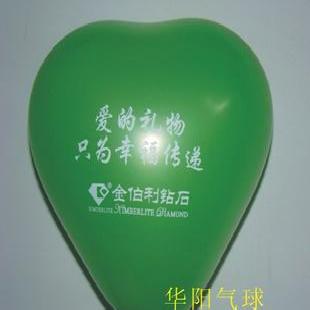 新疆廣告氣球  心形氣球  氣球印刷工廠,批發,進口,代購