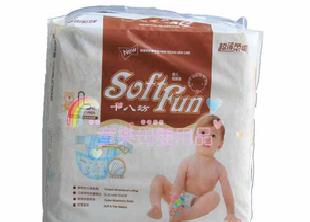 嬰幼兒寶寶十八坊超薄柔爽嬰兒紙尿褲工廠,批發,進口,代購