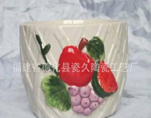 德化廠家批發水果浮雕陶瓷花盆工廠,批發,進口,代購