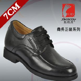 東莞新腳度富眾鞋業有限公司誠招代理增高鞋合作經銷商工廠,批發,進口,代購