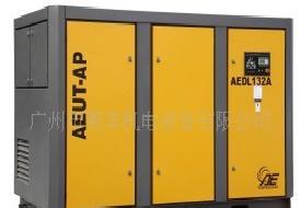AEDL132低壓艾能螺桿式空壓機批發・進口・工廠・代買・代購