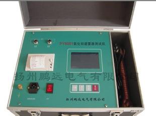 氧化鋅避雷器測試儀 氧化鋅避雷器帶電測試儀 4006514188工廠,批發,進口,代購