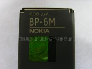 諾基亞 NOKIA 6M 手機電池工廠,批發,進口,代購