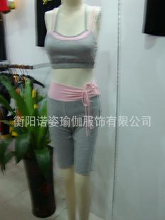 【諾姿】2011新款灰色吊帶兩件套瑜伽 健身背心 3211#工廠,批發,進口,代購