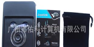 批發銷售 IPAD透明遊戲手柄 Joystick for iPad/iPad 2工廠,批發,進口,代購